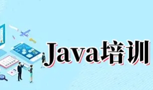 Java培训、大数据培训、Python全栈+人工智能培训 Java培训、大数据培训、Python全栈+人工智能培训